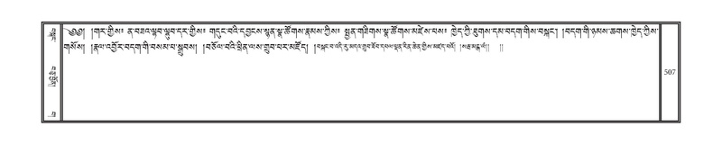 File:DNZ-14-PHA-018.pdf