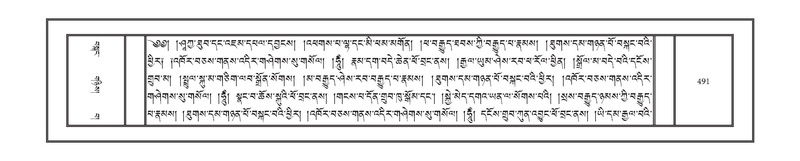 File:DNZ-14-PHA-018.pdf