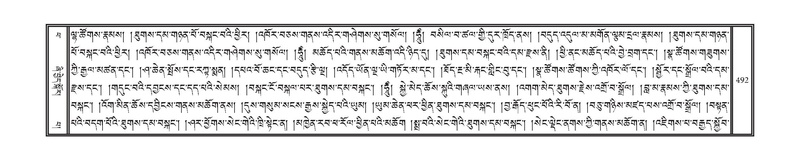 File:DNZ-14-PHA-018.pdf