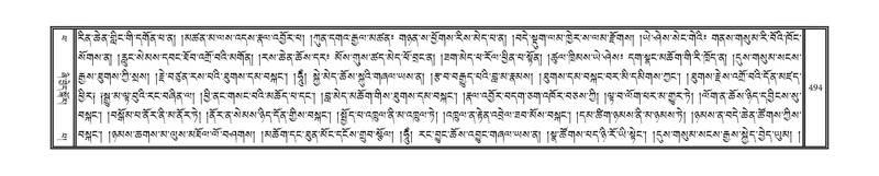 File:DNZ-14-PHA-018.pdf