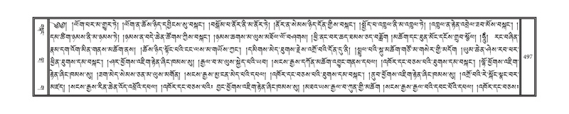 File:DNZ-14-PHA-018.pdf