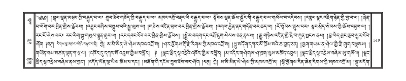 File:DNZ-14-PHA-019.pdf