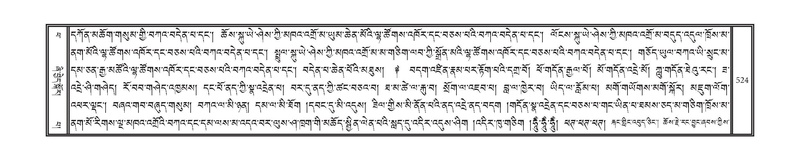 File:DNZ-14-PHA-019.pdf