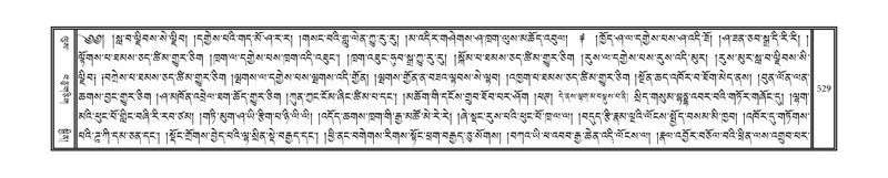 File:DNZ-14-PHA-019.pdf