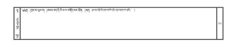 File:DNZ-14-PHA-019.pdf