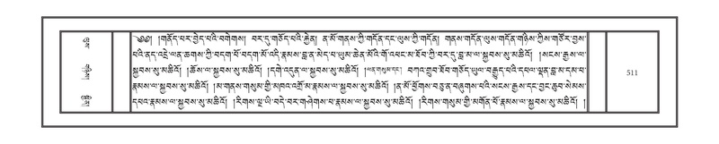 File:DNZ-14-PHA-019.pdf