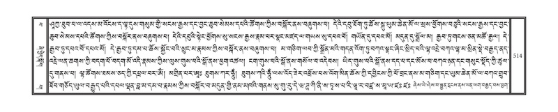 File:DNZ-14-PHA-019.pdf