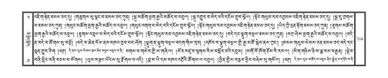 File:DNZ-14-PHA-019.pdf