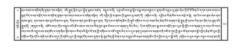 File:DNZ-14-PHA-020.pdf