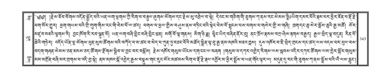 File:DNZ-14-PHA-020.pdf