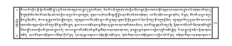 File:DNZ-14-PHA-020.pdf