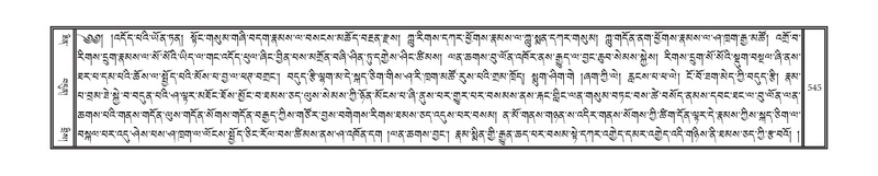 File:DNZ-14-PHA-020.pdf