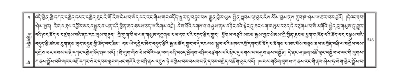 File:DNZ-14-PHA-020.pdf