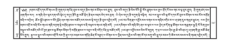 File:DNZ-14-PHA-020.pdf