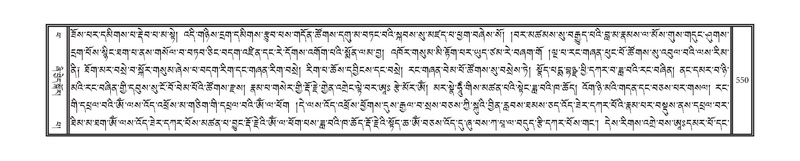 File:DNZ-14-PHA-020.pdf