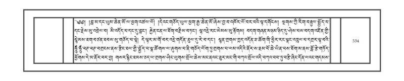 File:DNZ-14-PHA-020.pdf