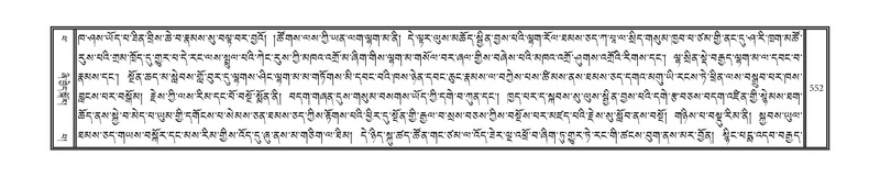 File:DNZ-14-PHA-020.pdf