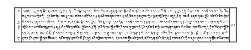 File:DNZ-14-PHA-020.pdf