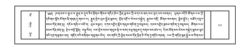 File:DNZ-14-PHA-020.pdf