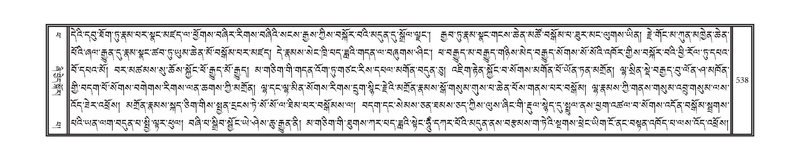 File:DNZ-14-PHA-020.pdf