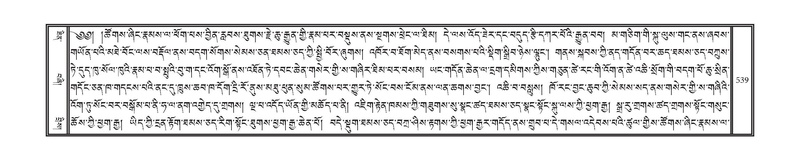 File:DNZ-14-PHA-020.pdf