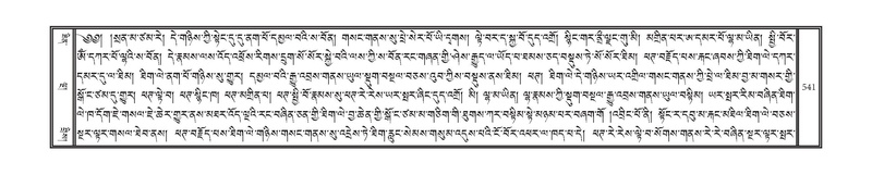 File:DNZ-14-PHA-020.pdf