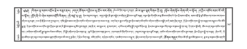 File:DNZ-14-PHA-021.pdf