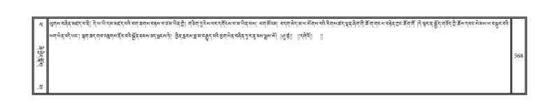 File:DNZ-14-PHA-021.pdf