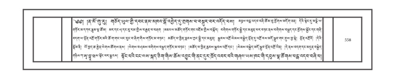 File:DNZ-14-PHA-021.pdf