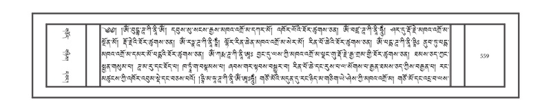 File:DNZ-14-PHA-021.pdf