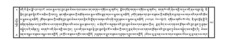 File:DNZ-14-PHA-021.pdf