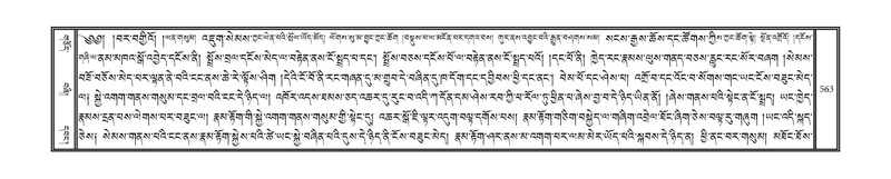 File:DNZ-14-PHA-021.pdf