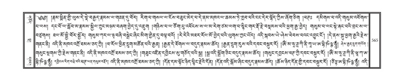 File:DNZ-14-PHA-021.pdf