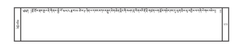 File:DNZ-14-PHA-022.pdf