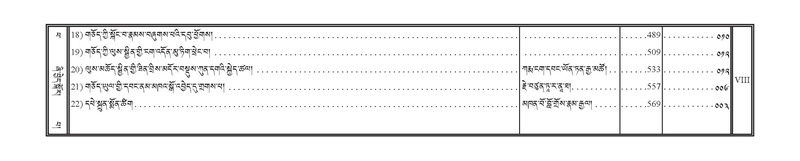 File:DNZ-14-PHA-Karchag.pdf