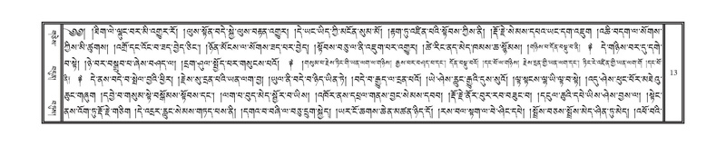 File:DNZ-15-BA-001.pdf