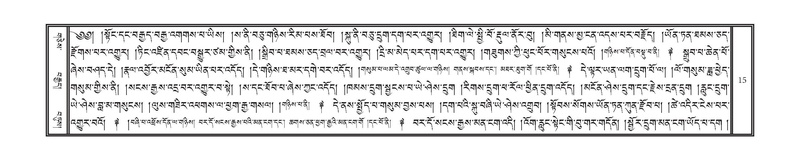 File:DNZ-15-BA-001.pdf