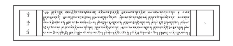 File:DNZ-15-BA-001.pdf