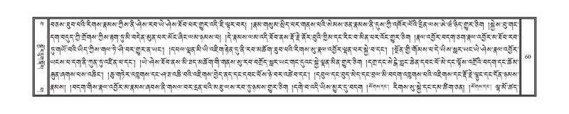 File:DNZ-15-BA-003.pdf