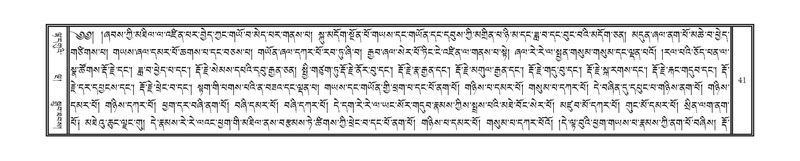 File:DNZ-15-BA-003.pdf