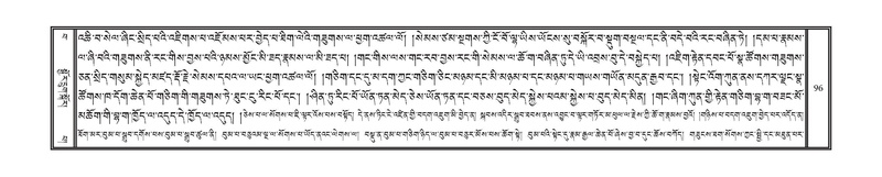 File:DNZ-15-BA-004.pdf