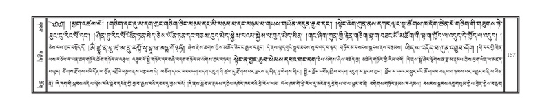 File:DNZ-15-BA-005.pdf