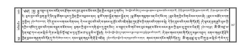 File:DNZ-15-BA-005.pdf