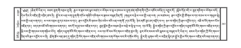 File:DNZ-15-BA-006.pdf