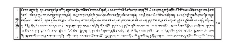 File:DNZ-15-BA-006.pdf