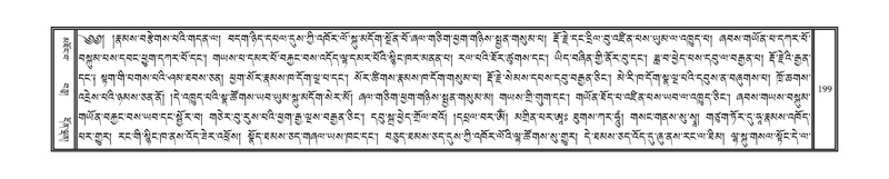 File:DNZ-15-BA-006.pdf