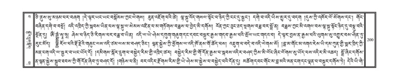 File:DNZ-15-BA-006.pdf