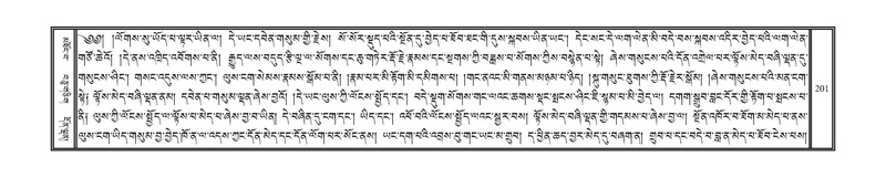 File:DNZ-15-BA-006.pdf