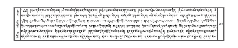 File:DNZ-15-BA-006.pdf