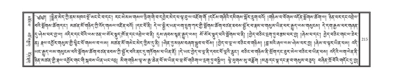 File:DNZ-15-BA-006.pdf